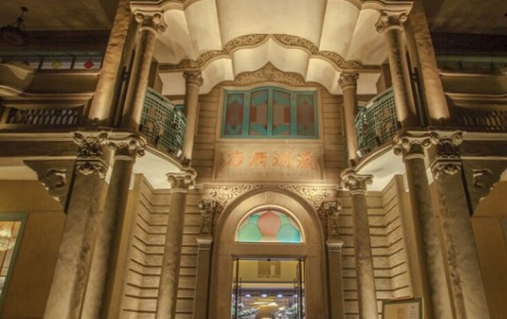 Imagen general del Hotel East Sea Chaozhou. Foto 4