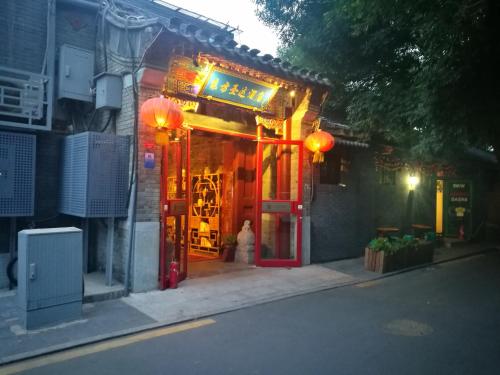 Imagen general del Hotel East The Forbidden City Drum Tower. Foto 6