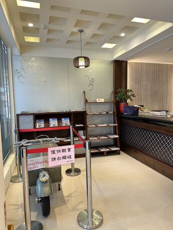 Imagen general del Hotel East Town 26. Foto 9