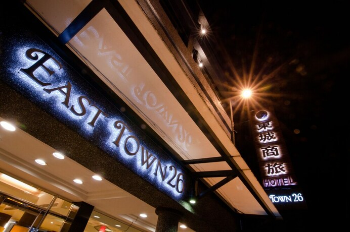 Imagen general del Hotel East Town 26. Foto 1