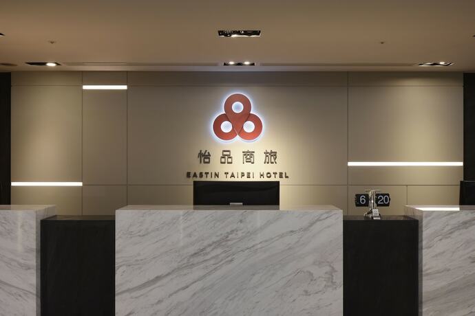 Imagen general del Hotel Eastin Taipei. Foto 2