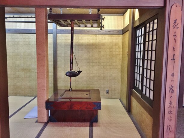 Imagen general del Hotel Ebisukan. Foto 15