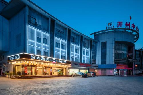 Imagen general del Hotel Echarm Chongqing Kaizhou Sports Square Branch. Foto 1