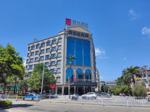Imagen general del Hotel Echarm Dongxing Minzu Road. Foto 1