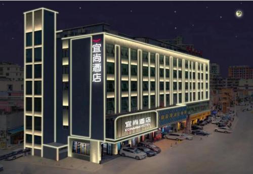 Imagen general del Hotel Echarm Guangzhou Jiahe Helong Branch. Foto 2