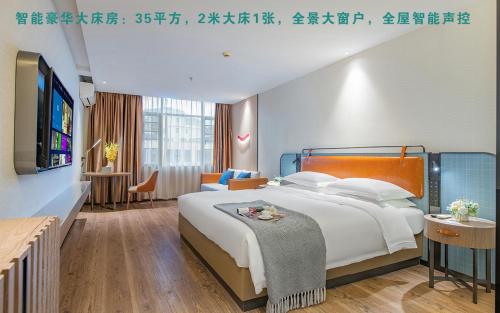Imagen general del Hotel Echarm Guangzhou Jiahe Helong Branch. Foto 7
