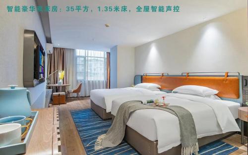 Imagen general del Hotel Echarm Guangzhou Jiahe Helong Branch. Foto 12
