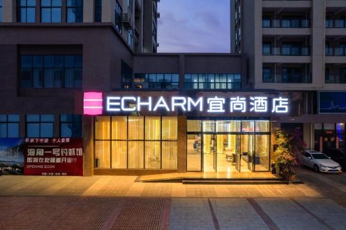 Imagen general del Hotel Echarm Haikou. Foto 4
