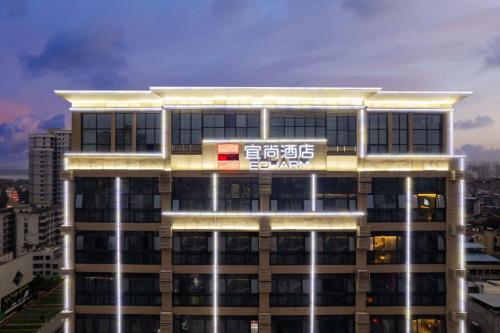 Imagen general del Hotel Echarm Haikou. Foto 5