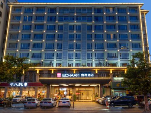 Imagen general del Hotel Echarm Haikou Zhongshan South Road East High Speed Railway Station. Foto 15