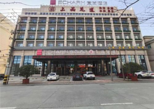 Imagen general del Hotel Echarm Jingjiang Bus Passenger Station Fanggu Street. Foto 12