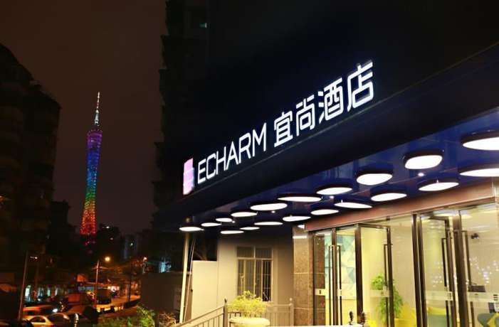 Imagen general del Hotel Echarm Kecun Pazhou. Foto 1