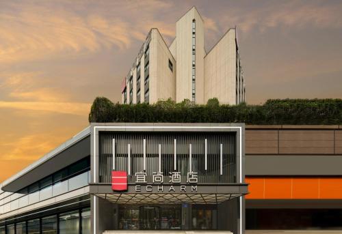 Imagen general del Hotel Echarm Mianyang High-speed Railway Station CapitaLand Plaza. Foto 1