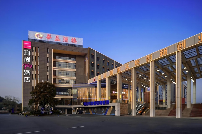 Imagen general del Hotel Echarm Plus Smart New City Branch. Foto 1