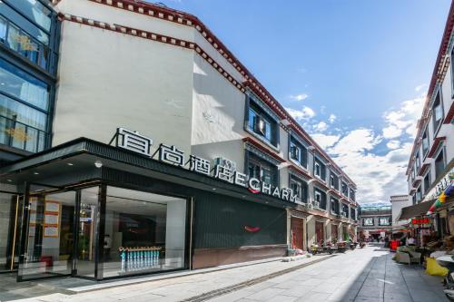 Imagen general del Hotel Echarm Potala Palace Da Zhao Temple Branch. Foto 17