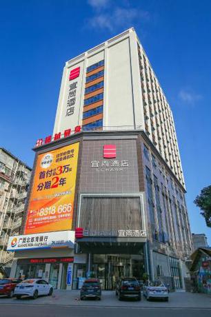 Imagen general del Hotel Echarm Pubei Chengxin Commercial Plaza. Foto 8