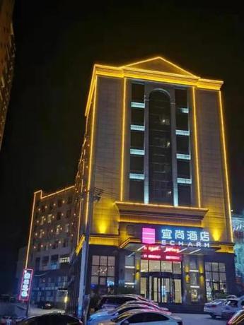 Imagen general del Hotel Echarm Tongshan Niutoushan Park. Foto 6