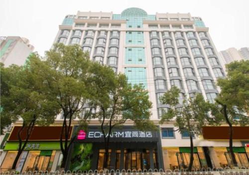 Imagen general del Hotel Echarm Wuhan Hankou Station Changgang Road Metro Station. Foto 9