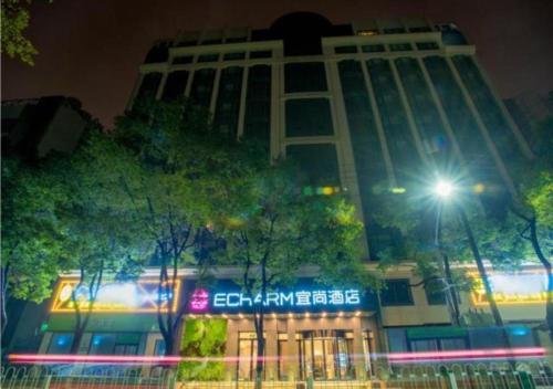 Imagen general del Hotel Echarm Wuhan Hankou Station Changgang Road Metro Station. Foto 12