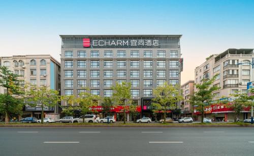 Imagen general del Hotel Echarm Wuzhou Canghai Lake High Speed Railway Station. Foto 1