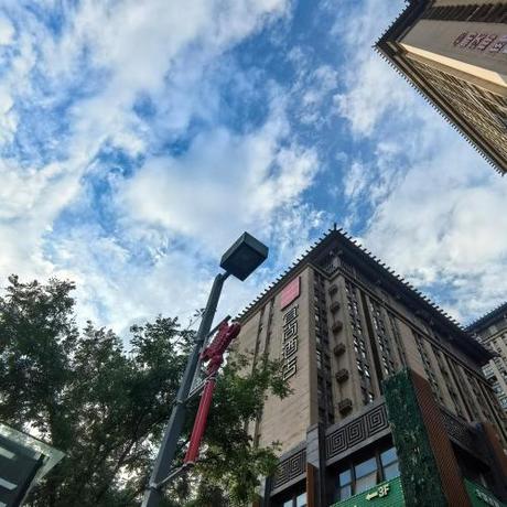Imagen general del Hotel Echarm - Xi\'an West 2nd Ring Road Taio Plaza. Foto 6