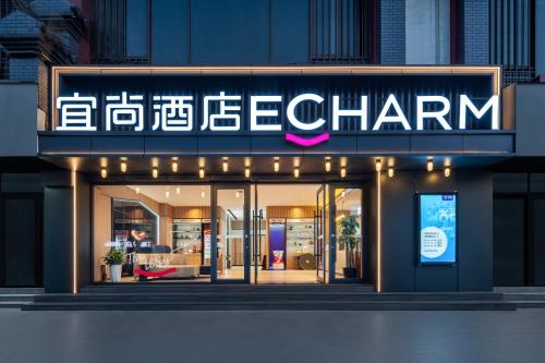 Imagen general del Hotel Echarm - Xi\'an Zhonglou Hui Min Jie. Foto 9
