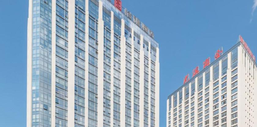 Imagen general del Hotel Echeng Hotel Sanming City Government RT-Mart. Foto 2