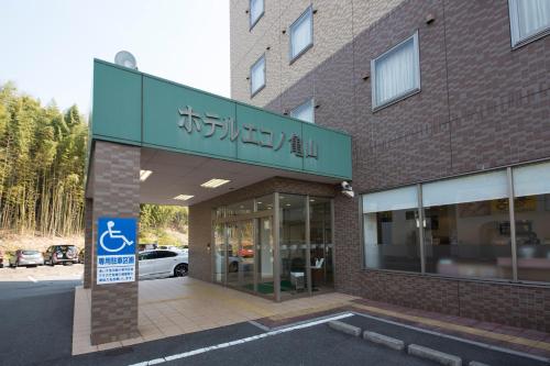 Imagen general del Hotel Econo Kameyama. Foto 2