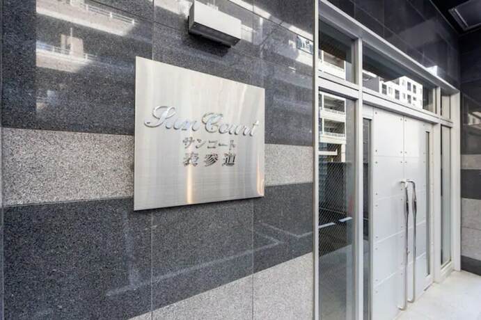Imagen general del Hotel Eden, Sapporo. Foto 17