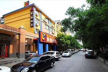 Imagen general del Hotel Ehominns Caifu Square - Hefei. Foto 6