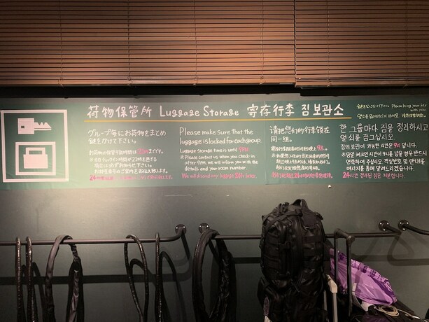 Imagen de los interiores del Hotel E-hostel Shinsaibashi. Foto 20