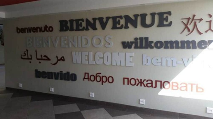 Imagen de los interiores del Hotel Eiffel, Ensenada. Foto 11