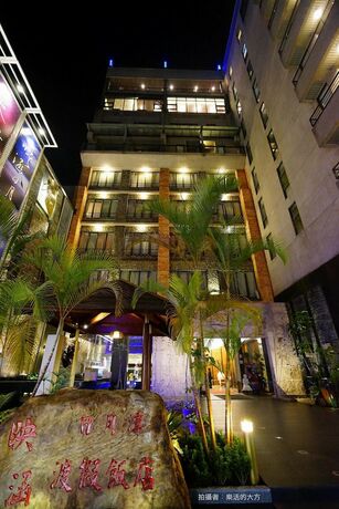 Imagen general del Hotel Einhan Resort. Foto 6