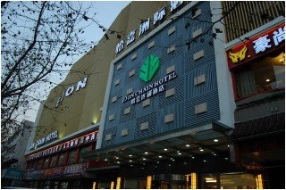 Imagen general del Hotel Ejon Intercontinental Yiwu. Foto 3