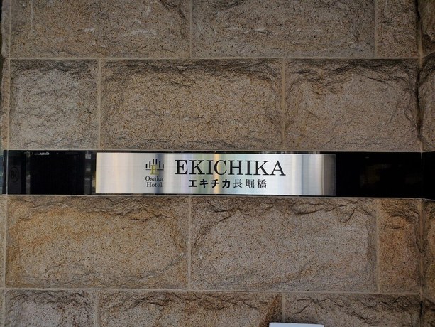 Imagen general del Hotel Ekichika Nagahoribashi. Foto 2