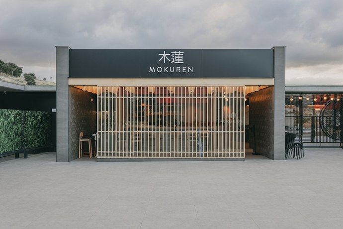 Imagen del bar/restaurante del Hotel El Mirador, Loja. Foto 3