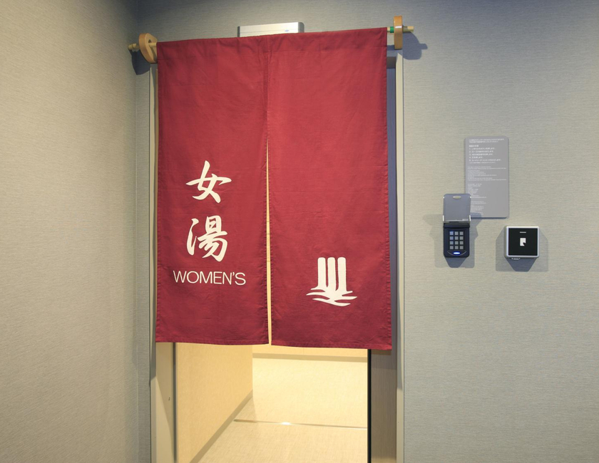 Imagen de los interiores del Hotel Elcient Kyoto Hachijoguchi. Foto 70