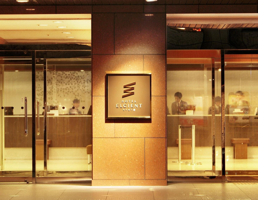 Imagen de los exteriores del Hotel Elcient Kyoto Hachijoguchi. Foto 65
