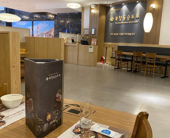 Imagen de la habitación del Hotel Eldis Regent. Foto 11