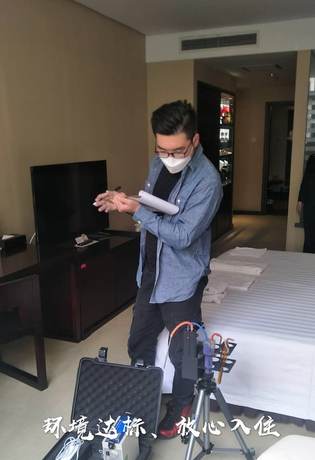 Imagen de la habitación del Hotel Elegance Tianjin. Foto 9