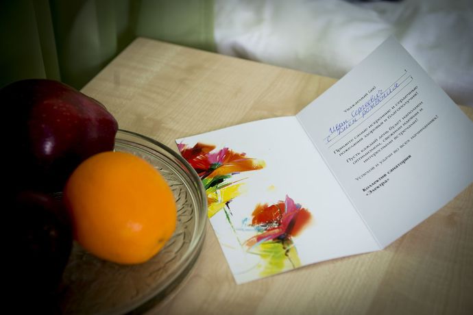 Imagen de la habitación del Hotel Elektra. Foto 9