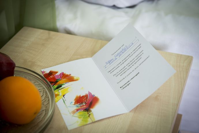 Imagen de la habitación del Hotel Elektra. Foto 19