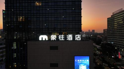 Imagen general del Hotel Elephant, Xiangzhou District. Foto 6