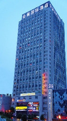 Imagen general del Hotel Elite Xian. Foto 7