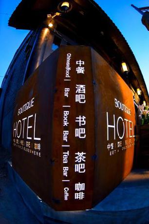 Imagen general del Hotel Elsewhere Boutique. Foto 4