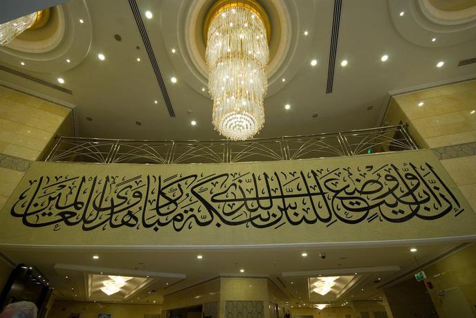 Imagen general del Hotel Emaar Grand. Foto 3