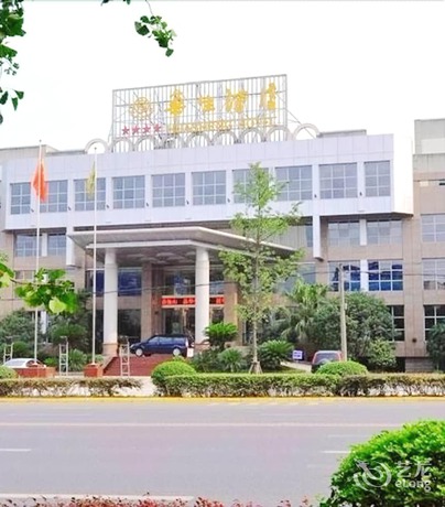 Imagen general del Hotel Emeishan Huasheng Hotel. Foto 1