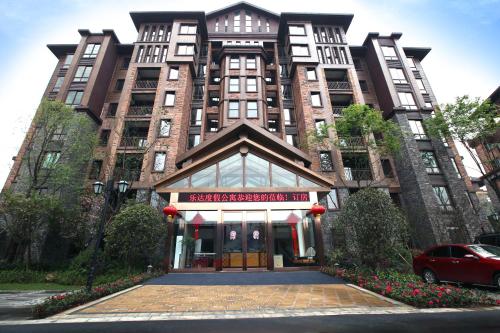 Imagen general del Hotel Emeishan Leda Hot Spring Resort. Foto 2