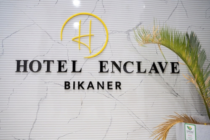 Imagen de los interiores del Hotel Enclave Bikaner. Foto 13