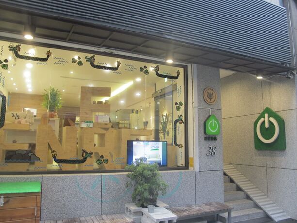 Imagen general del Hotel Energy Inn. Foto 6